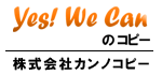 建設図面の簡易製本・二つ折り製本ならカンノコピー